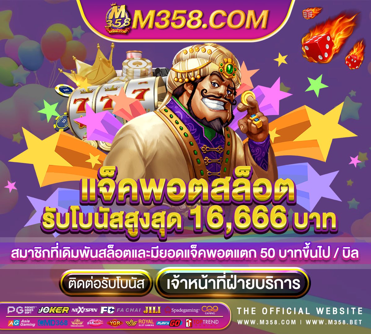 สล็อตเว็บตรง แตกง่าย pg ล่าสุด เล่นสล็อต pg ฟรีได้เงินจริง